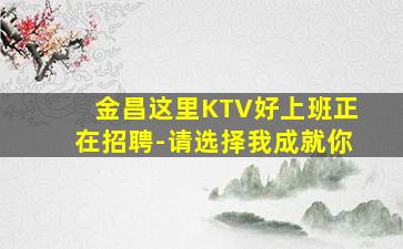 赤峰酒吧招聘